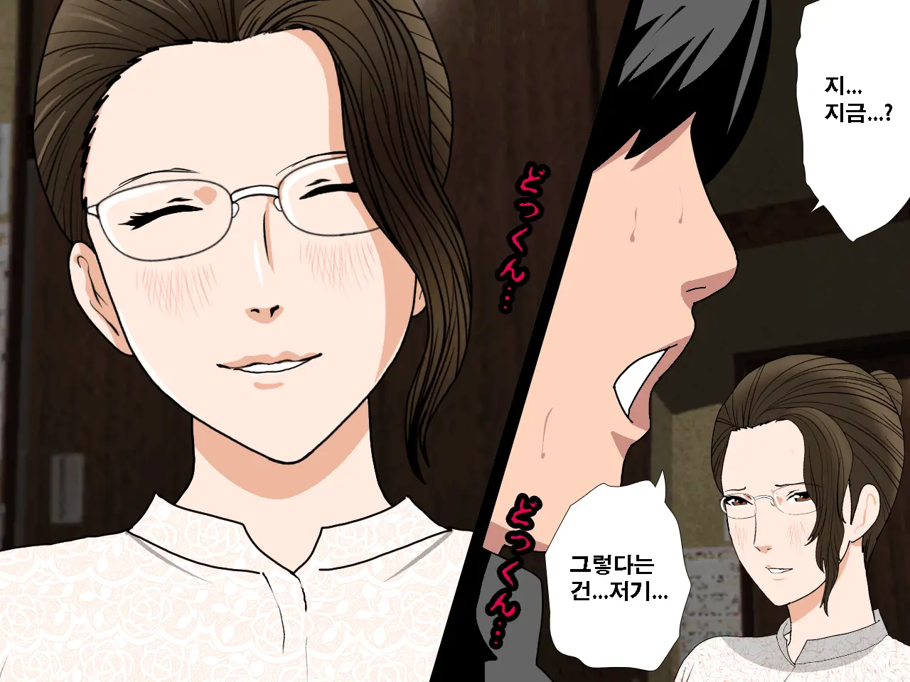 Saimin Uwaki Kenkyuubu Ch. 3 | 최면 바람기 연구회 제3화